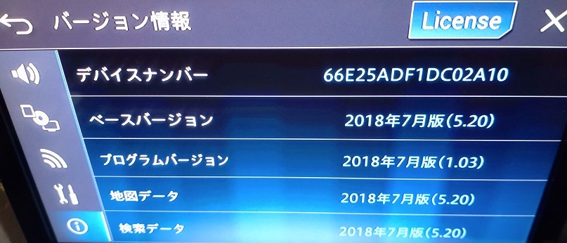 タントLA600S専用 NSZP-X67D 8インチ ナビ ダイハツ純正 8型 タントLA600S専用 NSZP-X67D 8インチ ナビ ダイハツ純正 8型