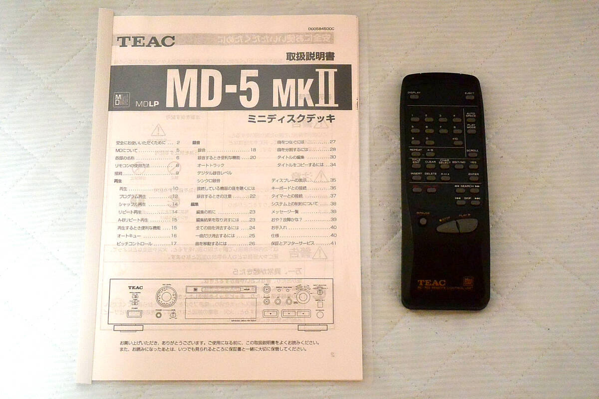 TEAC Teac MD deck MD-5MKⅡ remote control, manual attaching translation have operation goods 