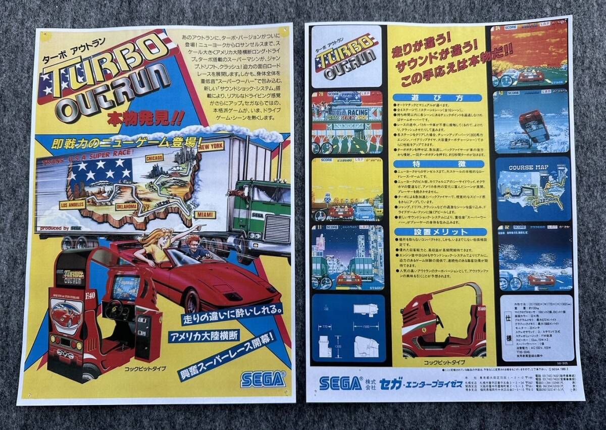 Yahoo!オークション - No.T004 アーケードゲーム SEGA 837-6605 Yahoo!オークション - No.T004 アーケードゲーム SEGA 837-6605