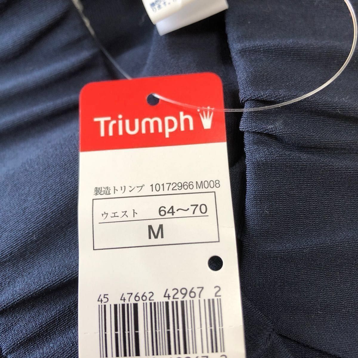 トリンプ　タックワイドパンツ　ネイビー　Mサイズ　SHOPチャンネル　新品ロングスカート