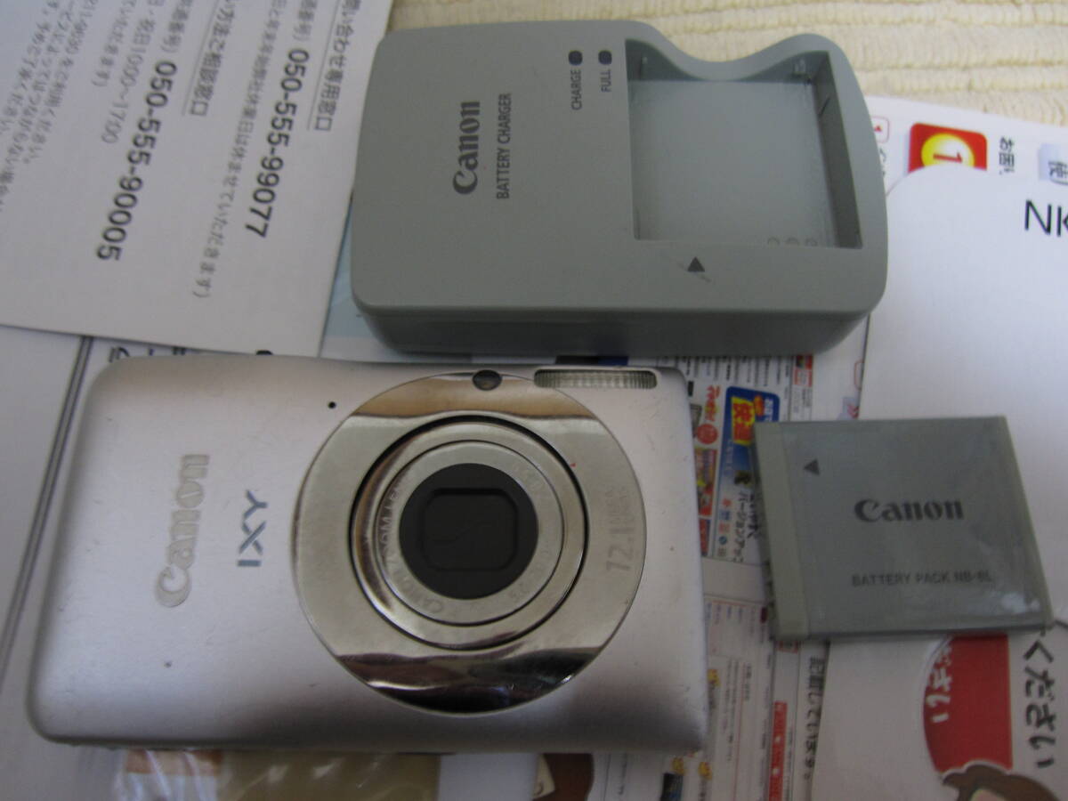 売り切り　Canon　キャノン　IXY 200F　PC1469 　本体一式　デジカメ　箱説付　動作OK　ジャンク _画像2