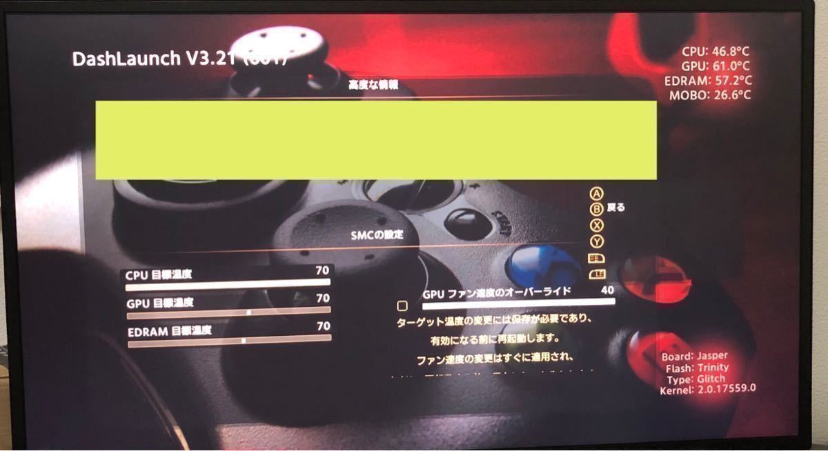 Xbox360 JASPER KRONOS 1TB RGH 日本語化 メインて済み　本体　付属品付　動作確認済み(Jasper KRONOS)_画像6