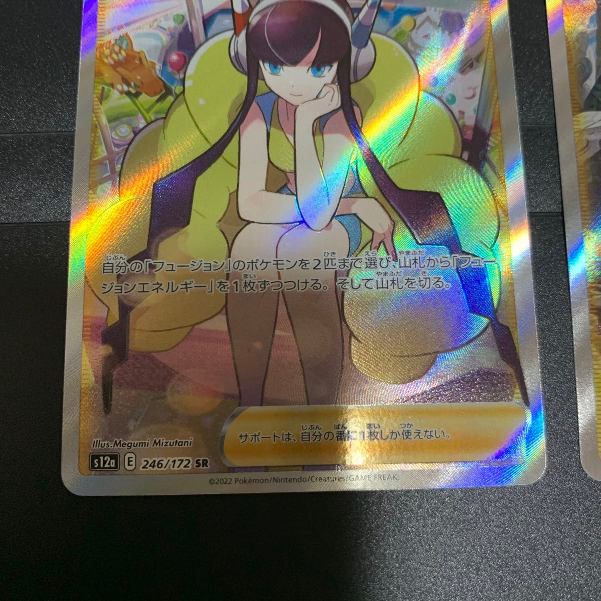 カミツレのきらめきSR シロナの覇気SR ポケモンカード|Yahoo カミツレのきらめきSR シロナの覇気SR ポケモンカード|Yahoo