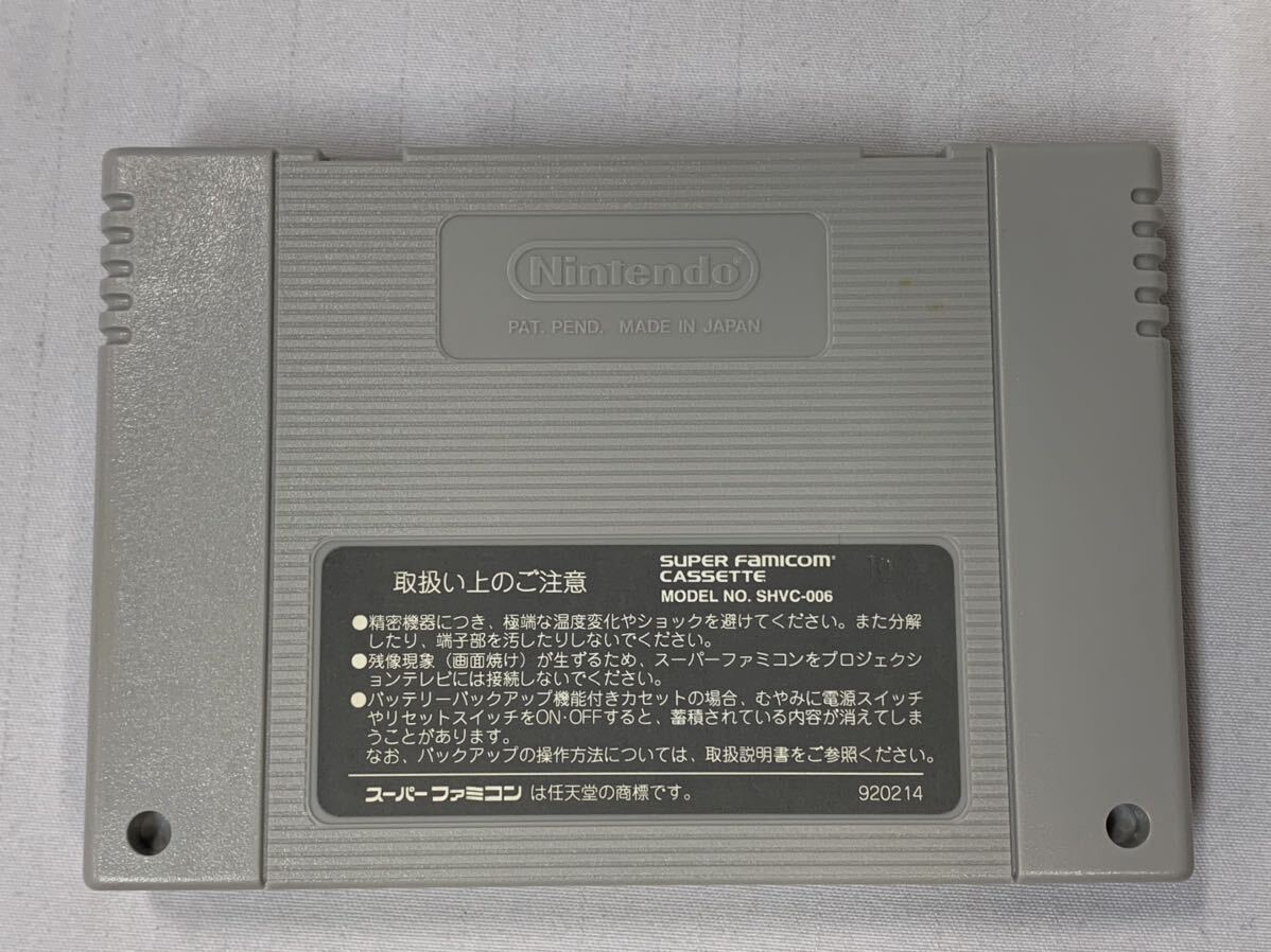 ●スーパーファミコン SFCソフト ガイア幻想紀 箱,説明書付 026/397Cの画像4