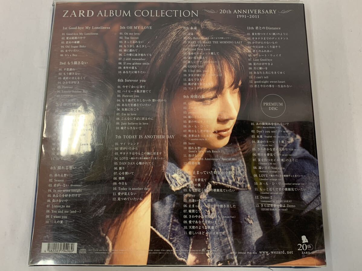 ZARD ALBUM COLLECTION ～20th ANNIVERSARY～ [005] 014/271C_画像8