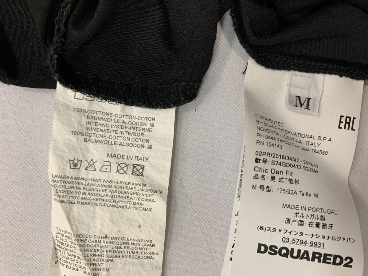 DSQUARED2 ディースクエアード 半袖 Tシャツ Mサイズ 2枚セット [009] 130/505D_画像9
