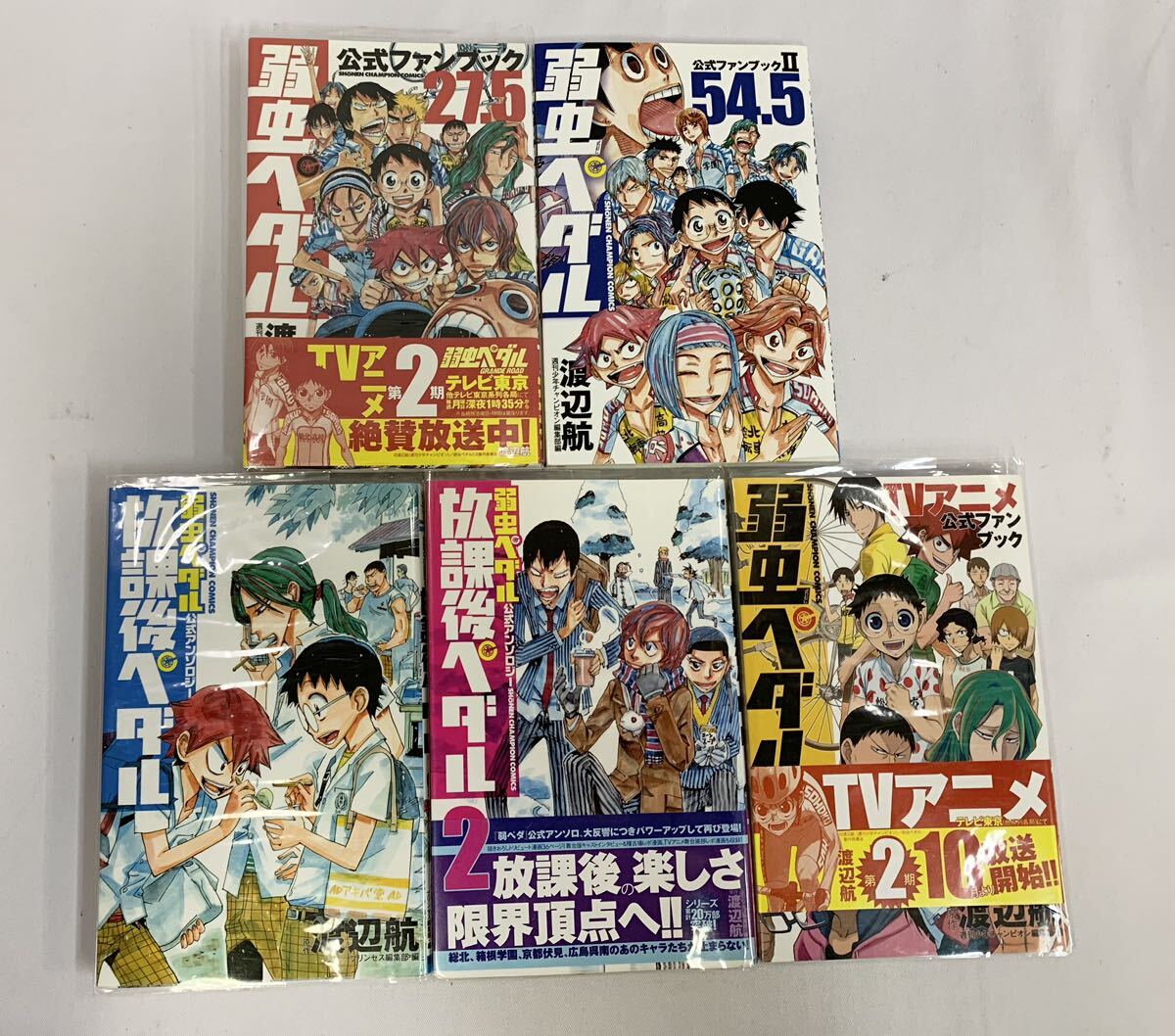 弱虫ペダル 1～87巻(67.82.86巻抜け)+5冊 計89冊セット 非全巻セット [023] 002/534D_画像2