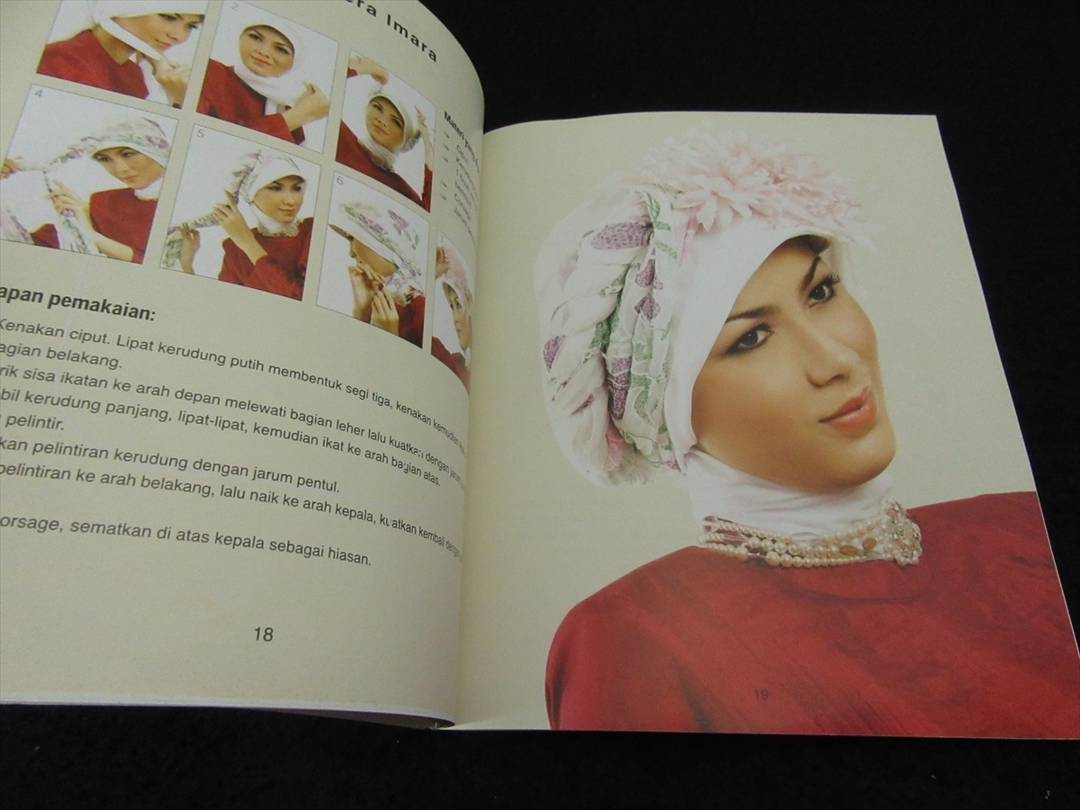  rare Indonesia language krudunbook@[PESONA KERUDUNG]# sending 120 jpy krudun( Jill Bab hijab). fashion style 25 piece foreign book to coil person 0