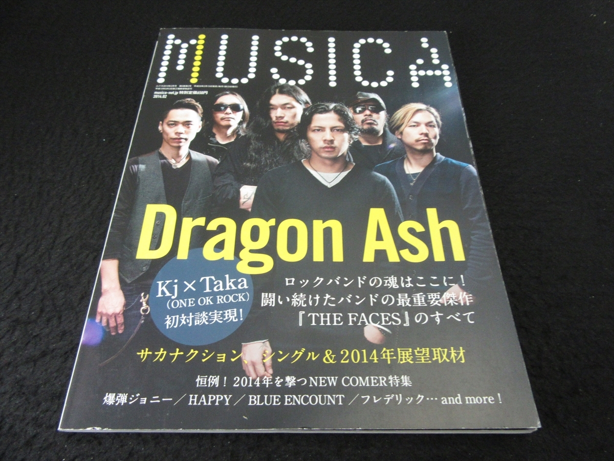 代購代標第一品牌 樂淘letao 雑誌 Musica ムジカ 14年2月号 送1円dragon Ash サカナクション爆弾ジョニー大森 靖子他 代購代標第一品牌 樂淘letao 雑誌 Musica ムジカ 14年2月号 送1円dragon Ash サカナクション爆弾ジョニー大森 靖子他