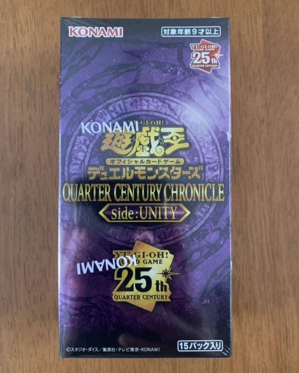 完全新品未開封 シュリンク付き 遊戯王オフィシャルカードゲーム デュエルモンスターズ QUARTER CENTURY CHRONICLE side UNITY