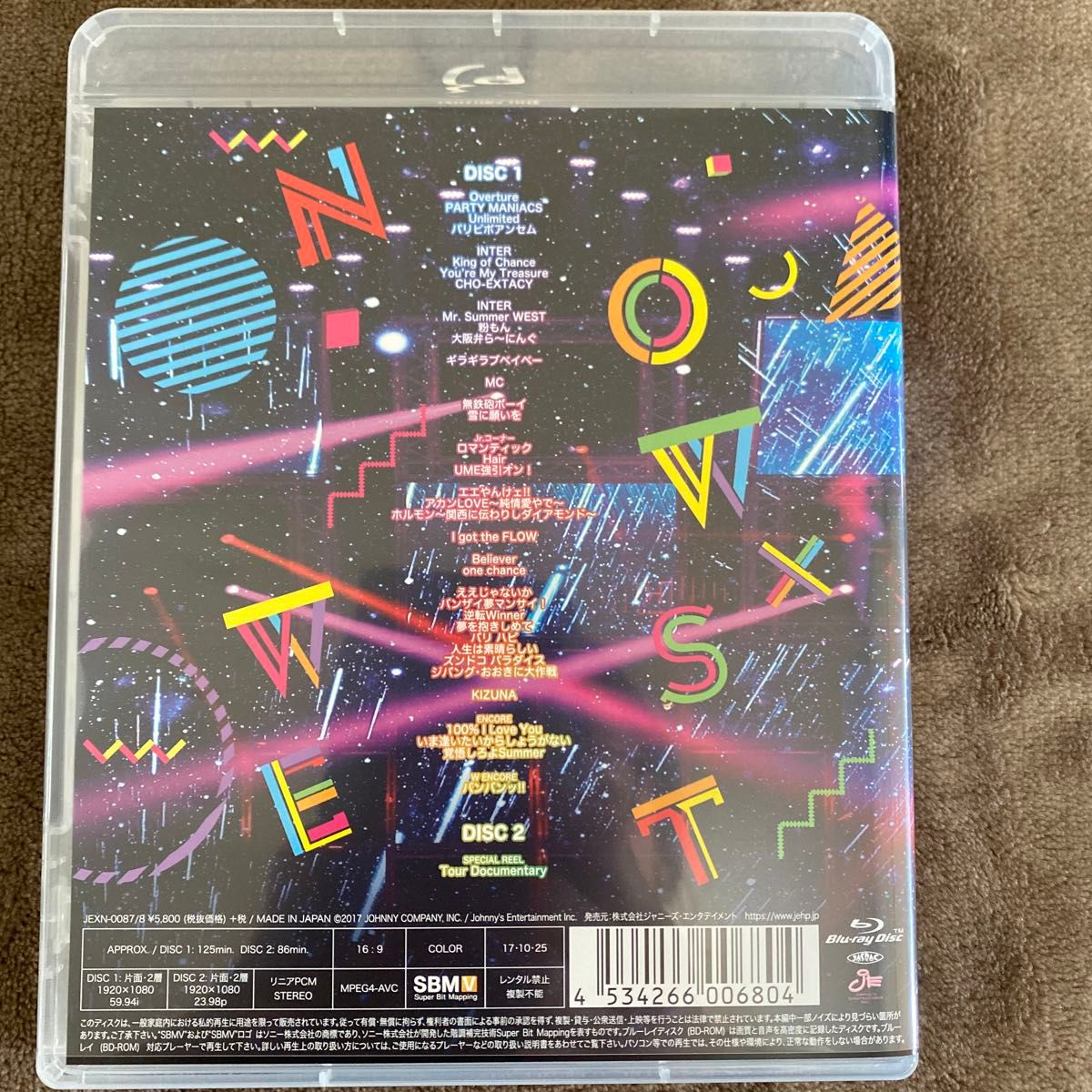 ジャニーズWEST LIVE TOUR 2017 なうぇすと(通常盤) [Blu-ray]