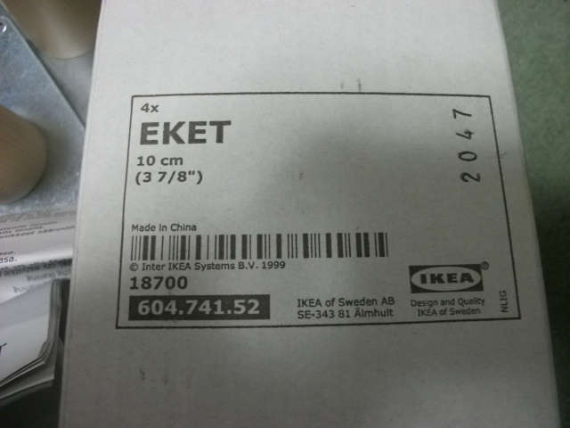  イケア EKET エーケト 脚10 cm　IKEA_画像5