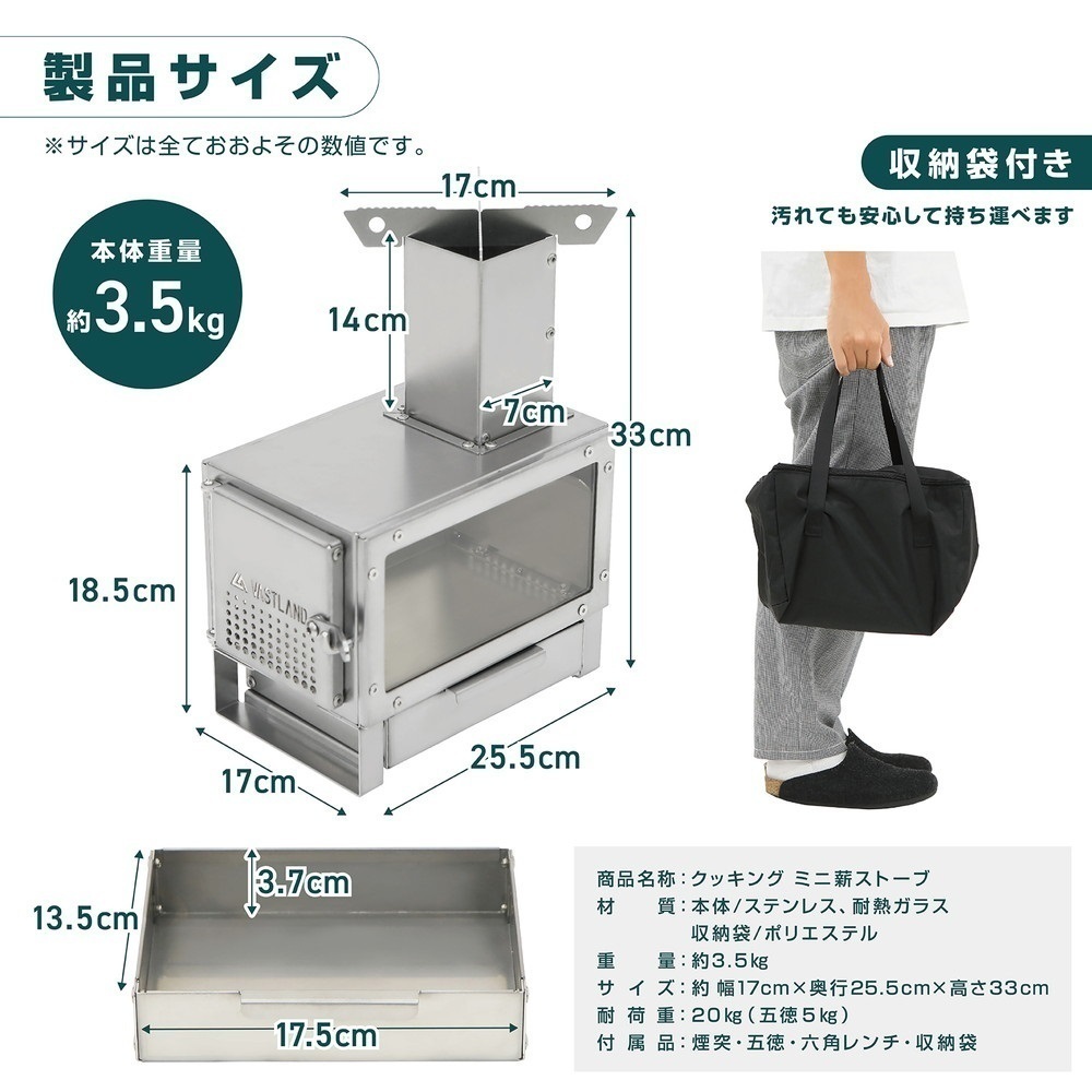 薪ストーブ クッキング ミニ キャンプ用 小型 軽量 ステンレス製 調理 アウトドアの画像4