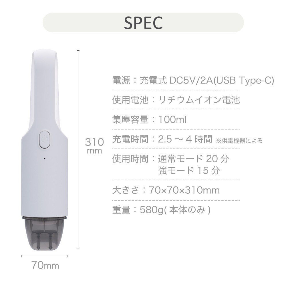 掃除機 ハンディ掃除機 ハンディクリーナー ハンディー コードレス 充電式の画像8