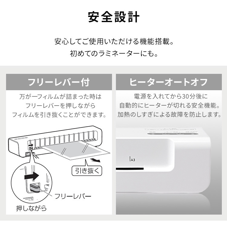 ラミネーター ラミネート ラミネート機 A3 フィルム 事務用品_画像5