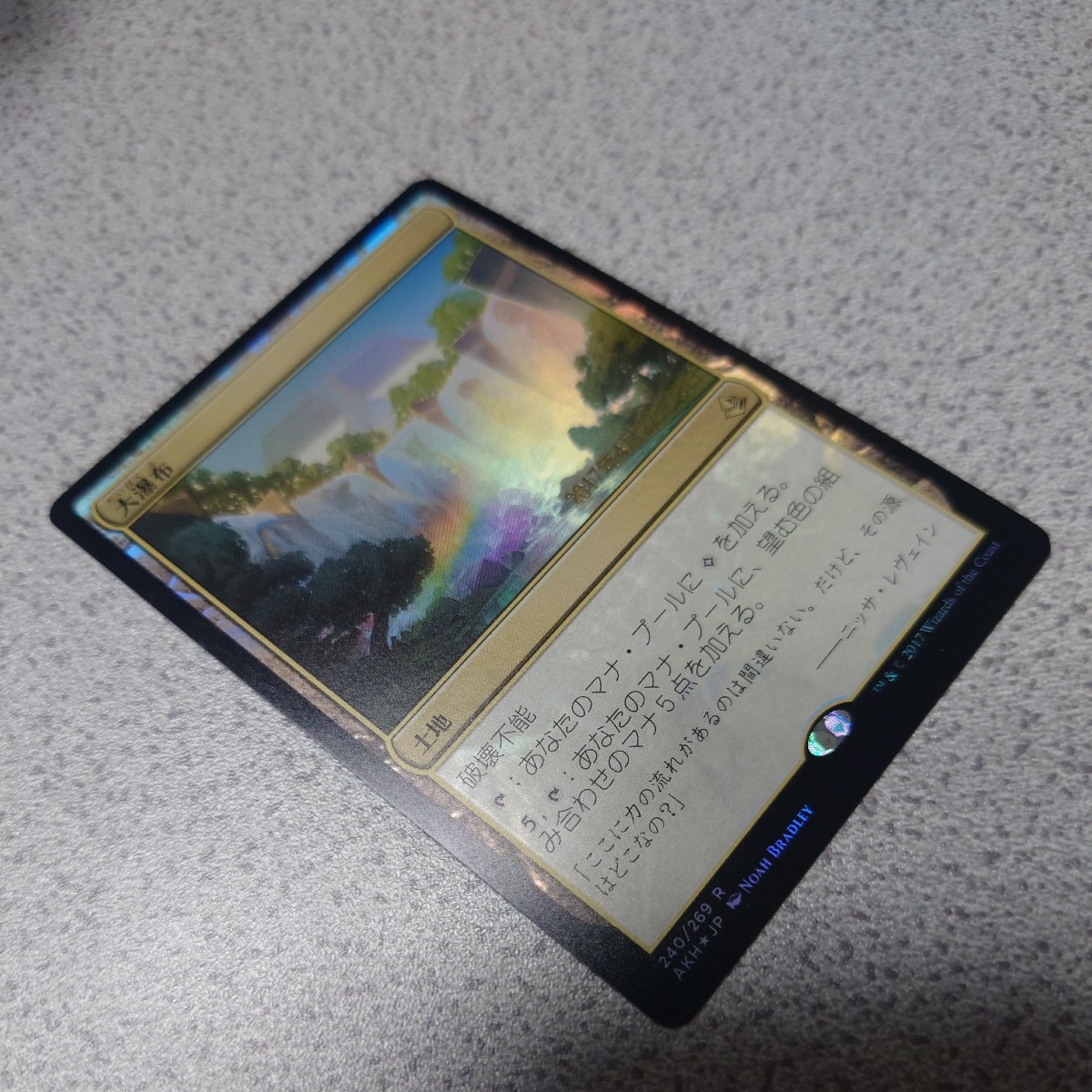 MTG AKH 大瀑布 日本語foil 一枚 プロモ 即決_画像2