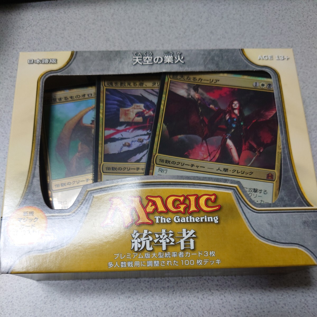 Yahoo!オークション - MTG 天空の業火 日本語 統率者デッキ 2011 Yahoo!オークション - MTG 天空の業火 日本語 統率者デッキ 2011