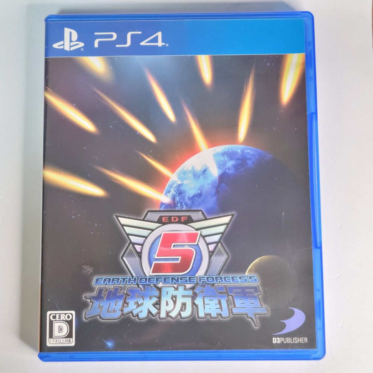 【PS4】 地球防衛軍5 [通常版]