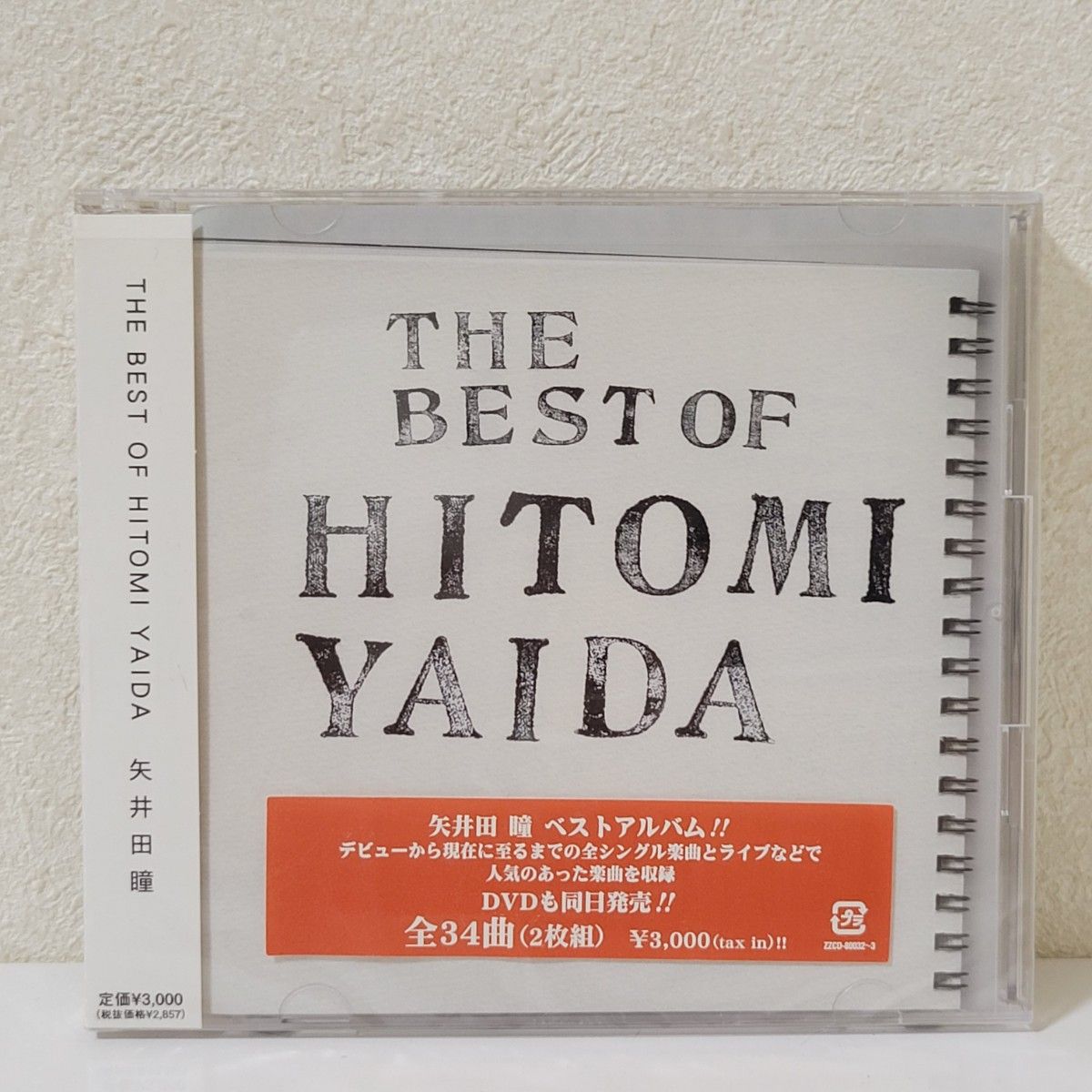 ベスト CD 矢井田 瞳 /THE BEST OF HITOMI YAIDA