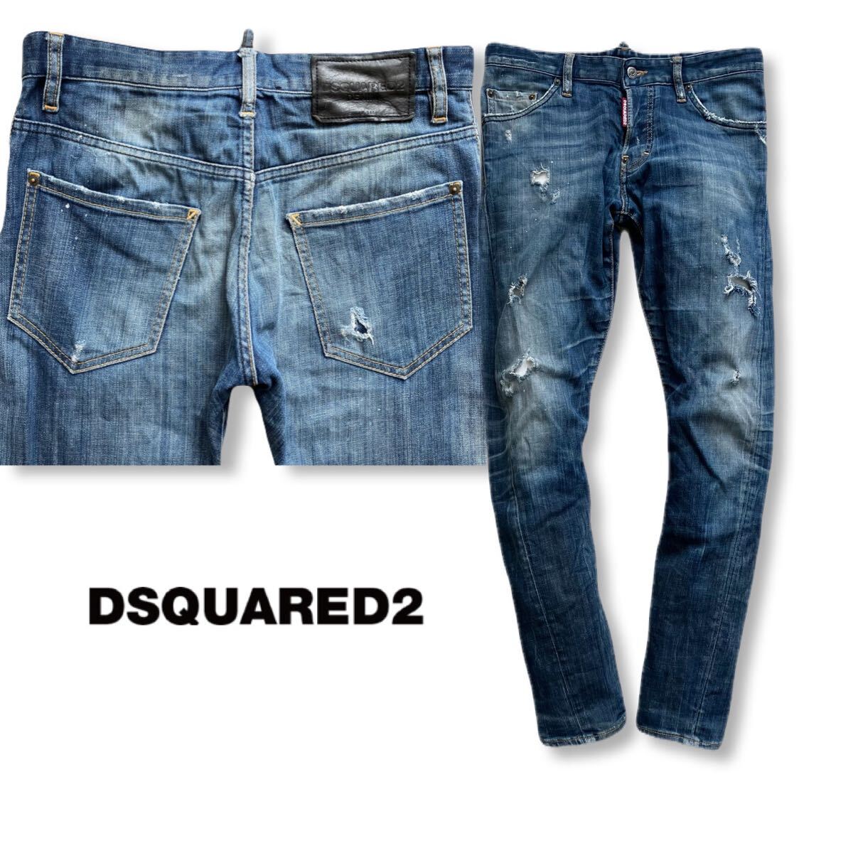 送料無料 DSQUARED2ディースクエアード SEXY TWIST JEAN セクシーツイスト 伊製 15AW クラッシュ ダメージ ストレッチ デニム ジーンズ 44_画像1