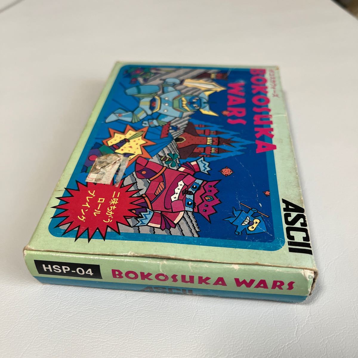 ファミコン FC ファミコンソフト BOKOSUKA WARS ボコスカウォーズ　ゲームソフト　ソフト アスキー　箱あり_画像8