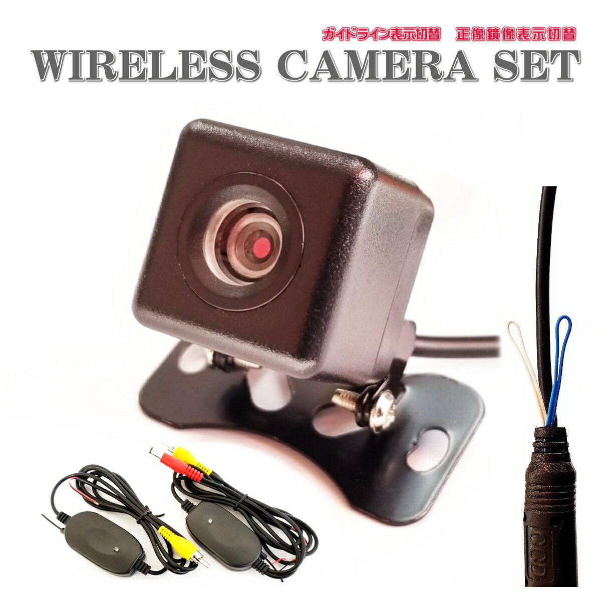  all-purpose back camera wireless set guideline have front camera rectangle wide-angle waterproof small size wireless immediate payment 