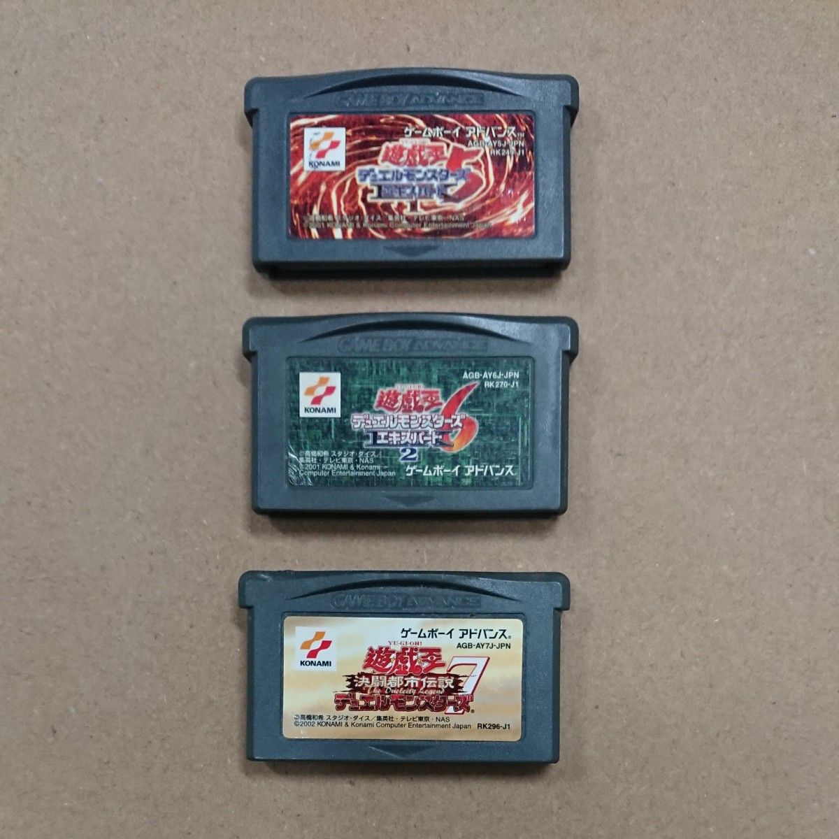 ゲームボーイアドバンス　 GBA　遊戯王　デュエルモンスターズ　5 6 7    セット