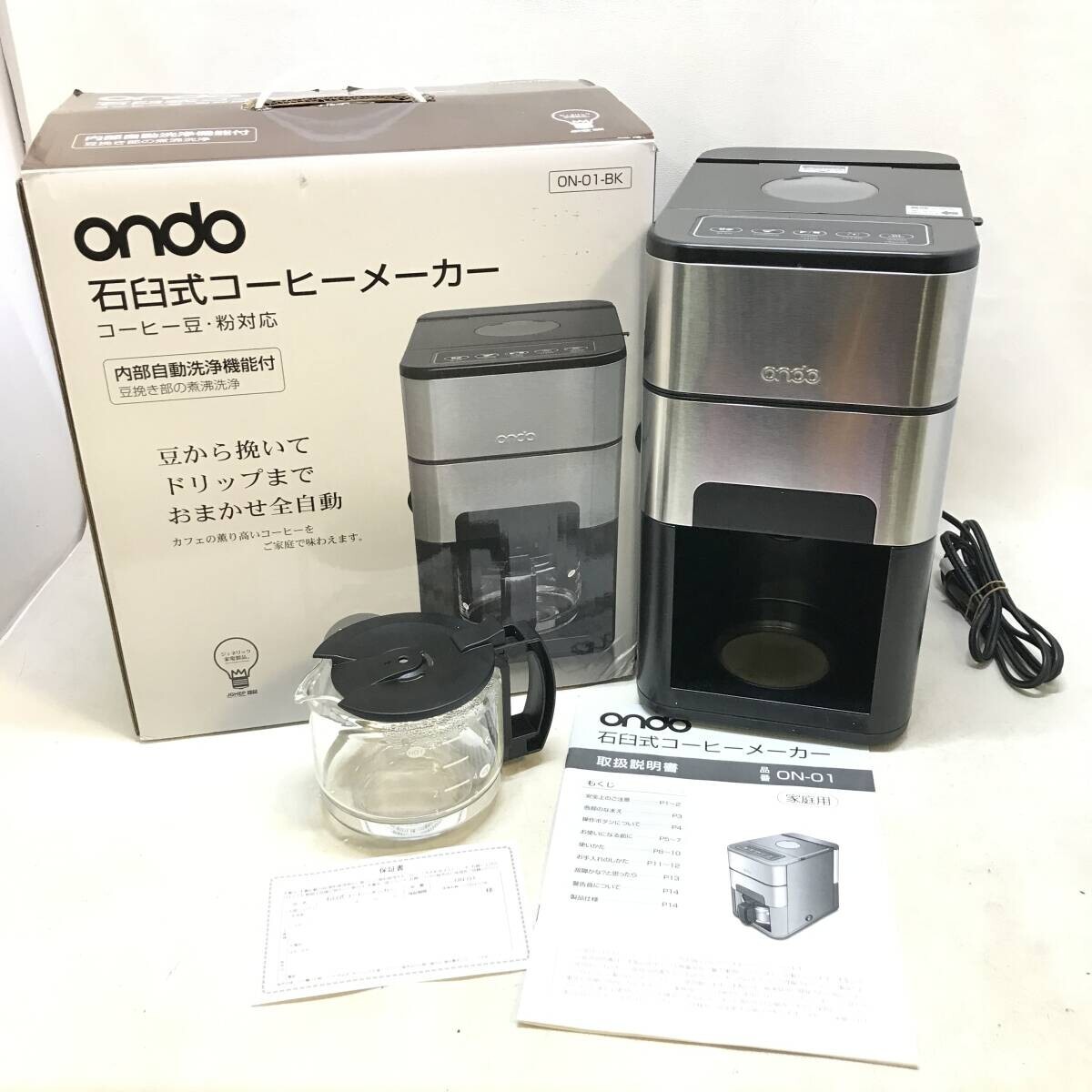 Yahoo!オークション - # 丸隆 ondo 石臼式コーヒーメーカー ON Yahoo!オークション - # 丸隆 ondo 石臼式コーヒーメーカー ON