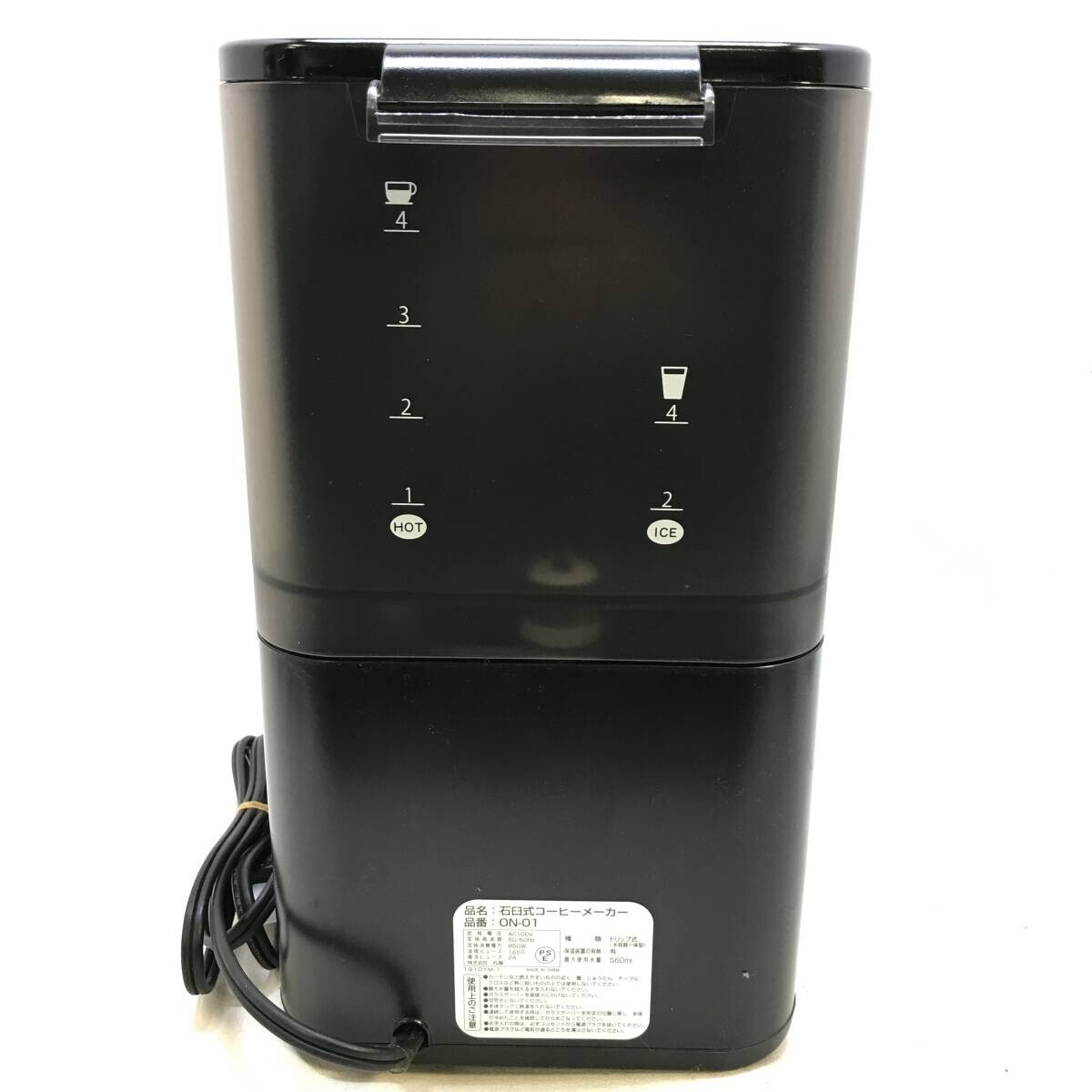 Yahoo!オークション - # 丸隆 ondo 石臼式コーヒーメーカー ON Yahoo!オークション - # 丸隆 ondo 石臼式コーヒーメーカー ON