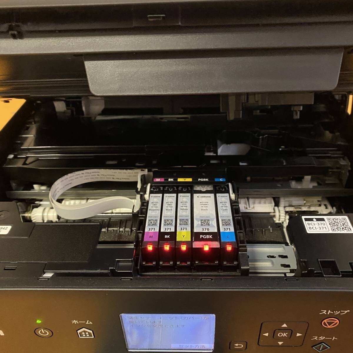 ^ Canon Canon PIXUSpik suspension TS5030 ink-jet printer multifunction machine electrification verification extra ink attaching parts lack of present condition goods ^ R12372