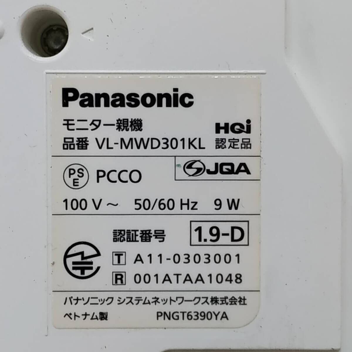 ◇ Panasonic ドアフォンモニター 親機のみ VL-MWD301KL ホワイト パナソニック 通電OK/ジャンク品 ◇ G91494の画像7