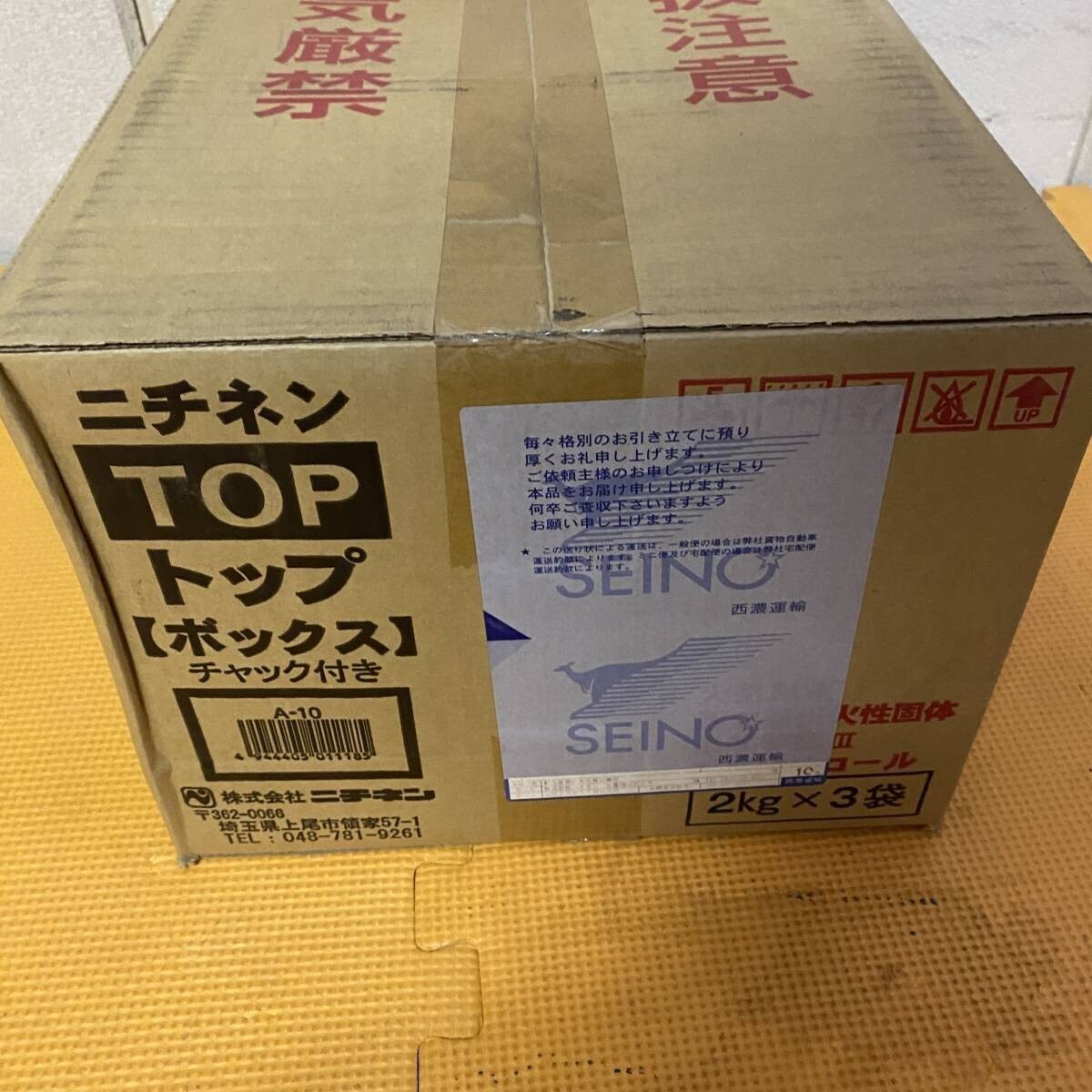 ▲⑥未開封品 ニチネン TOP ボックス チャック付き スタンディングパック入り固形燃料 2kg×3袋 キャンプ アウトドア 鍋 業務用 ▲ K12391_画像4