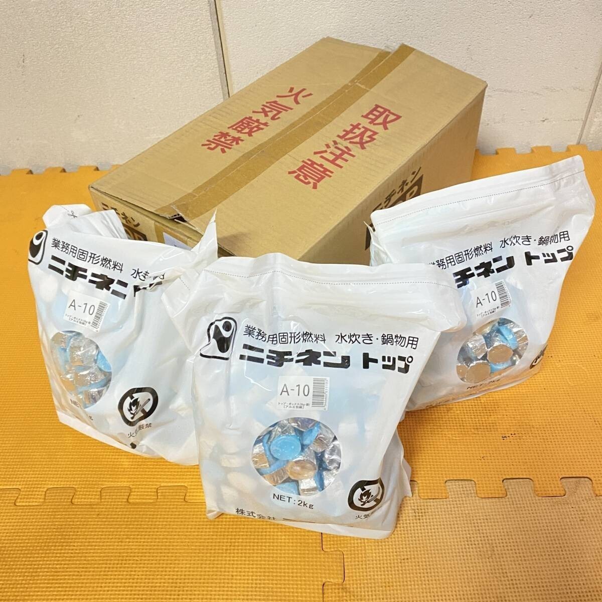 ▲④未開封品 ニチネン TOP ボックス チャック付き スタンディングパック入り固形燃料 2kg×3袋 キャンプ アウトドア 鍋 業務用 ▲ K12389_画像1