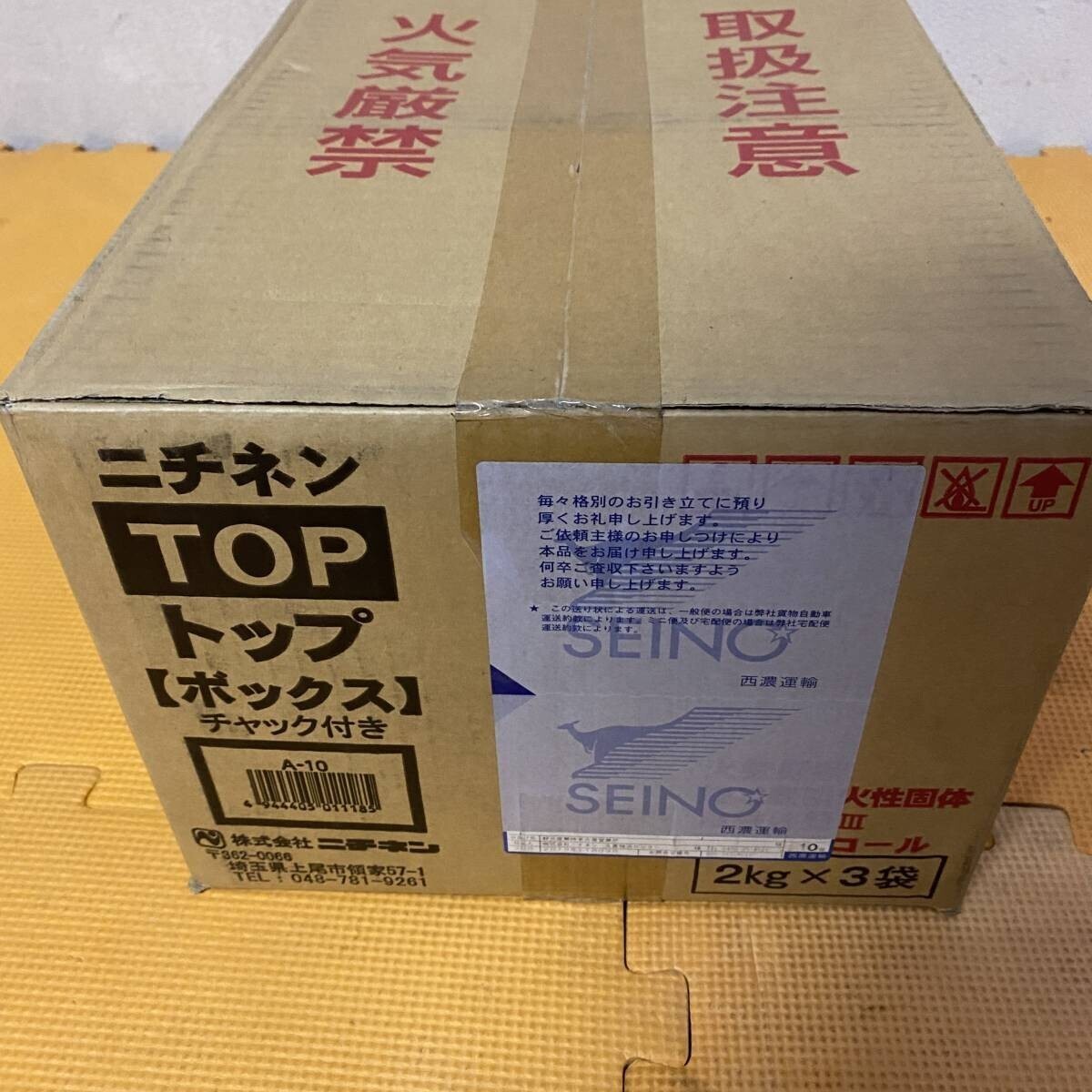 ^④ нераспечатанный товар nichinenTOP box молния имеется Stan DIN g упаковка ввод твёрдое топливо 2kg×3 пакет кемпинг уличный кастрюля для бизнеса ^ K12389