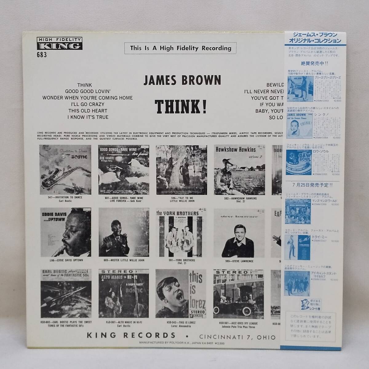 ◆帯付き JAMES BROWN ジェームス・ブラウン / THINK! シンク ポリドール 25MM0354◆G1800_画像2