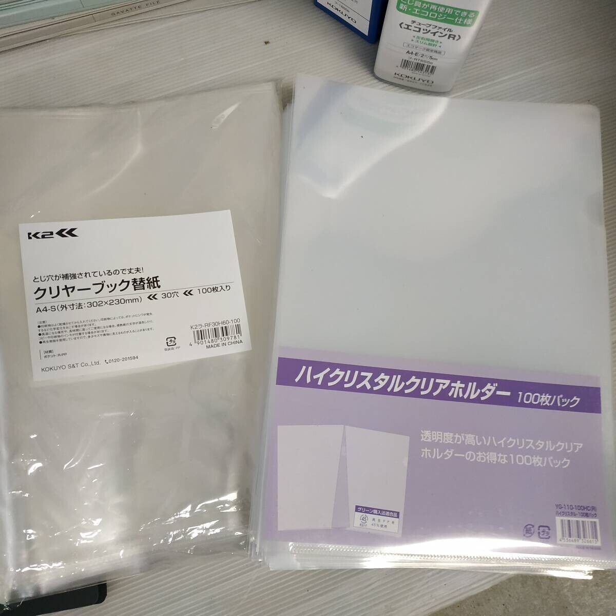 * file summarize clear holder / ring file / clip Phil / individual folder - other unused goods equipped / present condition goods * K91485