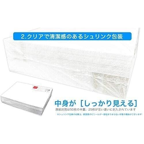 ◆Exproud製 しっかり厚紙封筒 A4R 50枚入りx4パック 合計200枚 ゆうパケット ゆうゆうメルカリ便対応 ワンタッチ貼付＆開封テープ1◆C2075_画像8