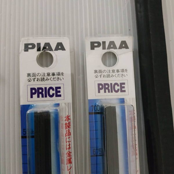 * PIAA wiper changing rubber summarize changing rubber Excel coats -pa- graphite sili coat Piaa unused / present condition goods * C91448