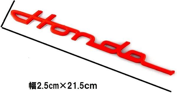 Honda クラシック エンブレム メッキ 筆記体 215mm×23mm ホンダ モンキー ゴリラ エイプ シャリー ダックス ディオ ズーマー リトルカブの画像5