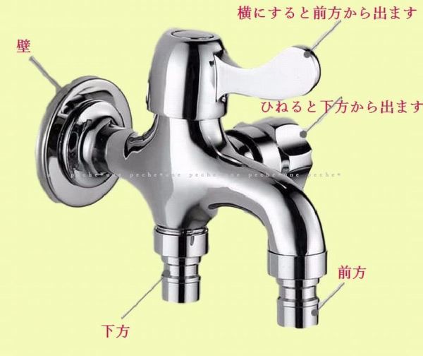 ワンタッチ 双口 2口 蛇口 ホース付替不要 2方向から出て便利_画像2