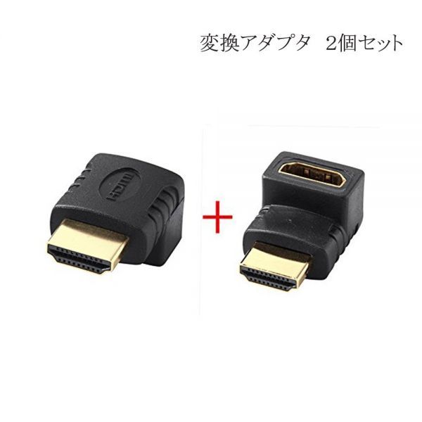 HDMI кабель изменение адаптер мужской / женский 90 раз +HDMI адаптер 270 раз (L type внизу + сверху 2 pc set)