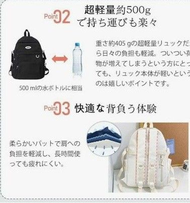 リュック バックパック 男女兼用 大容量 通学 通勤 バッグ 韓国