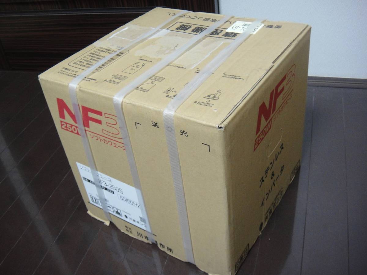 新品　川本　井戸ポンプ　ソフトカワエース　NF3-250S　送料無料_画像1