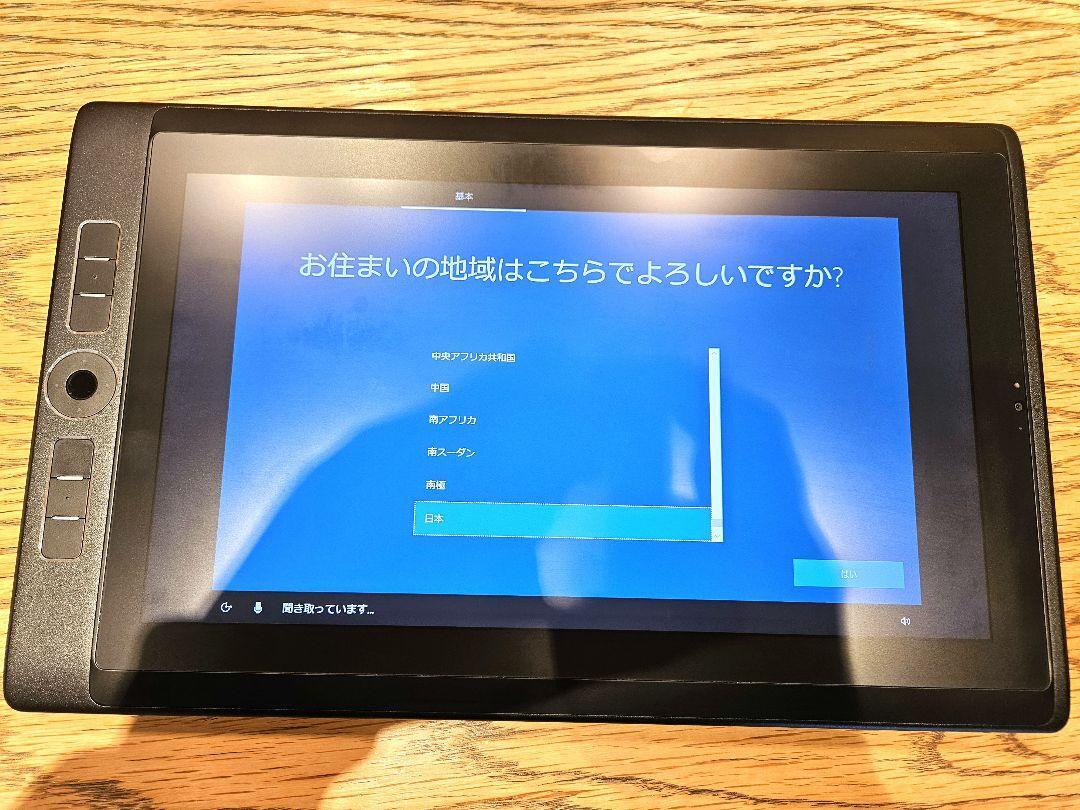 wacom mobile studio pro 13　モバイルスタジオ プロ DTHW1321LK0D メモリー16GB m.2 2280 512GB_画像1