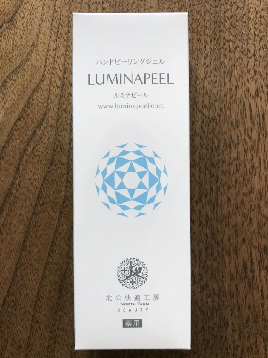 Улучшенная версия севера удобной мастерской [Lumina Peel] 45G 1 рука обратно перед рукой Перена ♪ Есть 4 акции