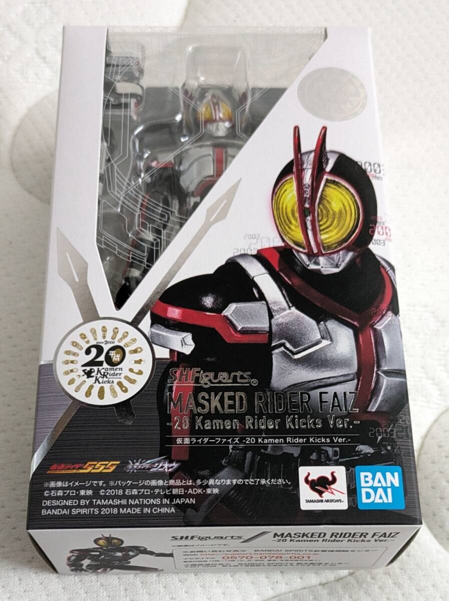 未開封 S.H.Figuarts 仮面ライダーファイズ -20 Kamen Rider Kicks Ver.- 仮面ライダー555 SHフィギュアーツ キックスver バンダイ BANDAI_画像1