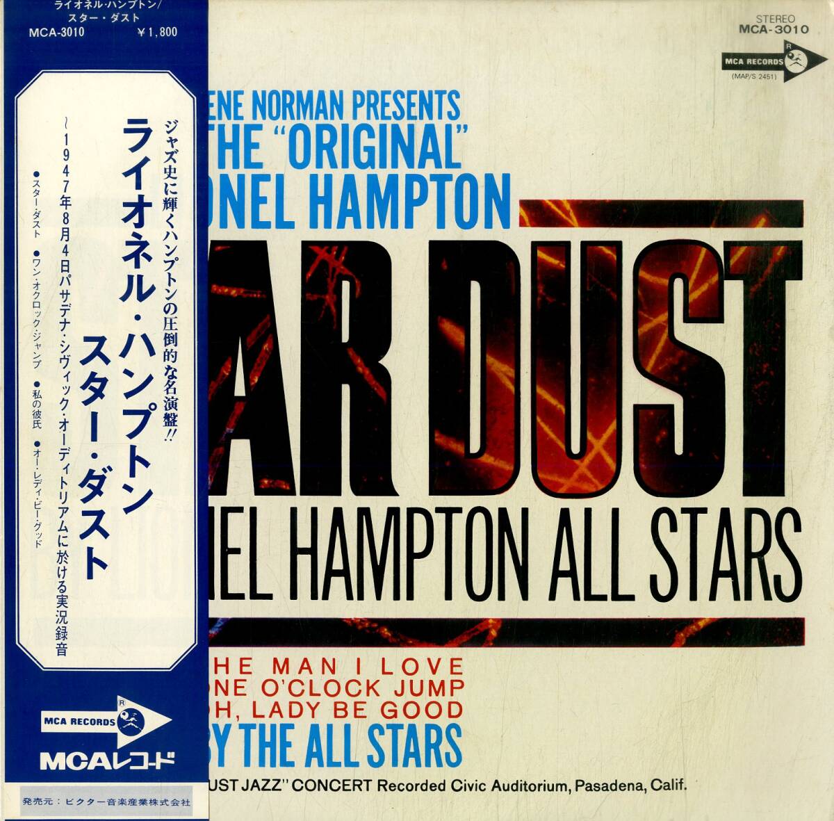 A00586647/LP/ライオネル・ハンプトン「Gene Norman Presents The Just Jazz Concert スター・ダスト (MCA-3010・ビッグバンドJAZZ)」_画像1