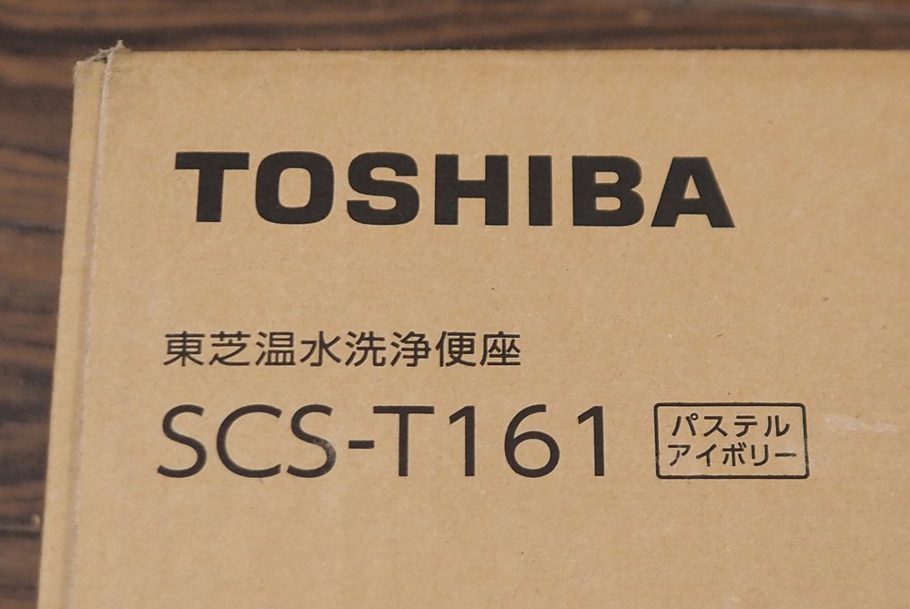 送料無料 新品 同梱不可 TOSHIBA/東芝 温水洗浄便座 SCS-T161 パステルアイボリーステンレスノズル オート脱臭 領収書発行可能の画像3