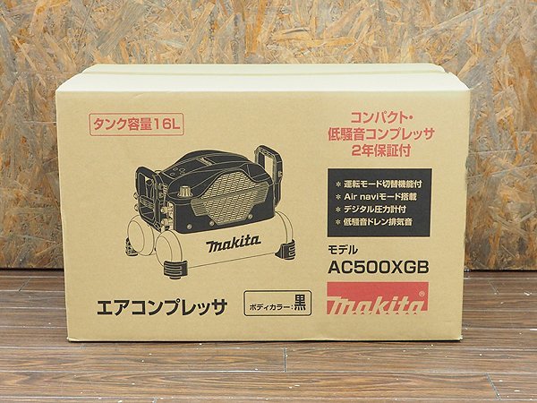 送料無料!! 新品未開封 マキタ エアコンプレッサー AC500XGB ブラック/黒 タンク容量16L 一般圧 / 高圧対応(各2口) タンク内最高圧力46気圧