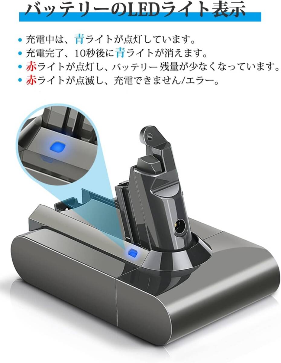 ダイソン V6 互換バッテリー 4500mAh DC62 DC61 DC59 DC58 SV03 SV04 SV05 SV06 SV07 SV09対応 フィルター付き_画像5